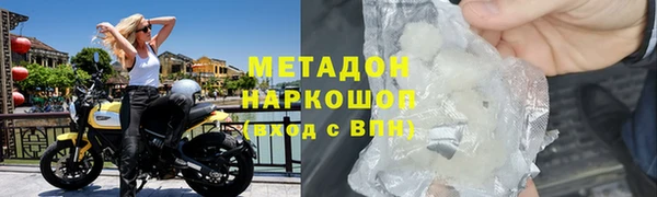 мефедрон VHQ Богданович